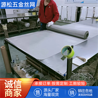 不锈钢网