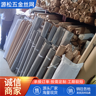 不锈钢网