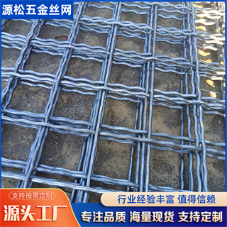 轧花焊接编织网