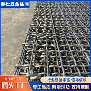 煤矿网片